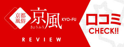 京風