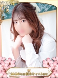 ねね